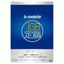 日本通信/JCI　b-mobile 1GB 1GB定額パッケージ(標準SIMサイズ・有効期間30日)　BM-FRM-1GB