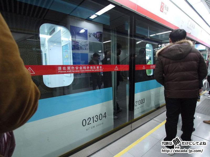 2013年末に蘇州で地下鉄2号線が開通しました04