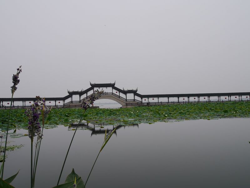 三亭橋