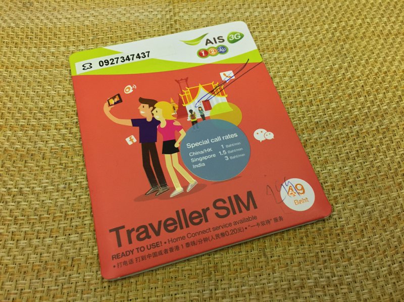 AIS Traveller SIM