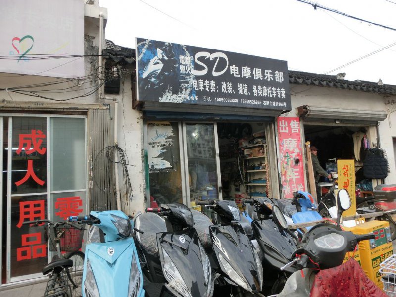 中国のバイク修理店