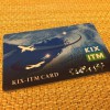 kix-itm card