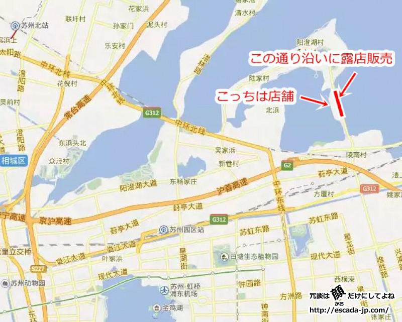 上海蟹マップ