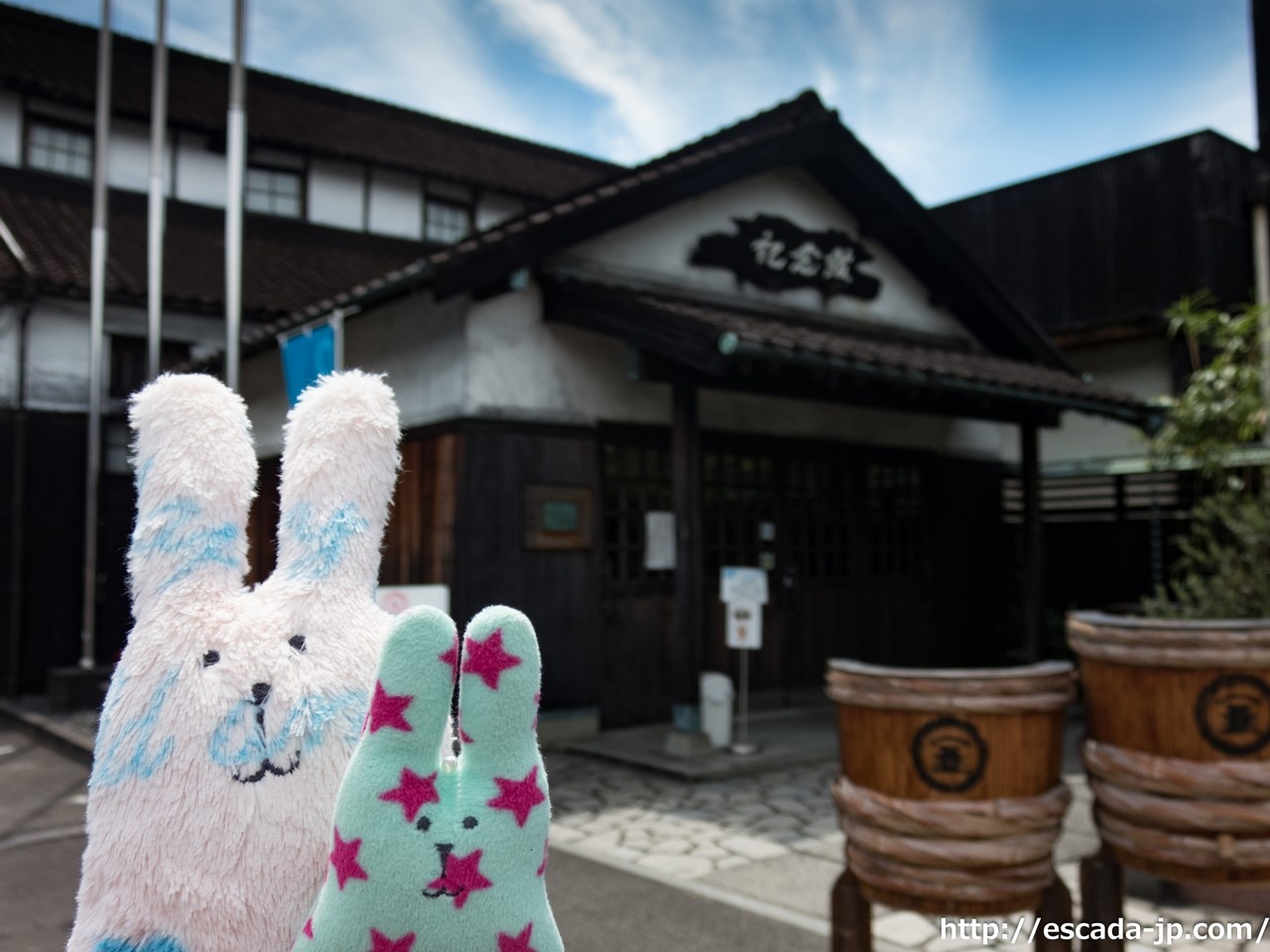 マルキン醤油記念館